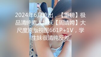 [MP4/854MB]麻豆傳媒 MCY0181 OL姐姐的色欲絲足服務 玥可嵐