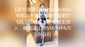 [MP4/449MB]午夜寻花约啪牛仔服大长腿外围美女，这身材操着真有感觉，眼光不错