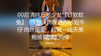 【小姨子和姐夫乱伦】爆裂黑丝眼镜骚货小姨子各种姿势爆操小骚货 漂亮美乳 骑乘更加风骚淫浪