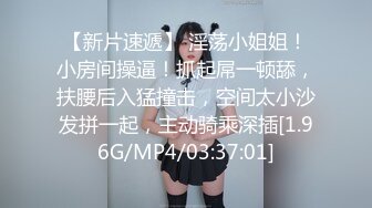 [MP4/ 870M] 白天服装店，晚上直播间，小哥自己玩3哥骚逼少妇，直接在地上轮流爆草骚穴