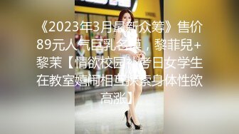 你哥出差3天你操了我7炮，你还不够啊，嫂子奶子真美