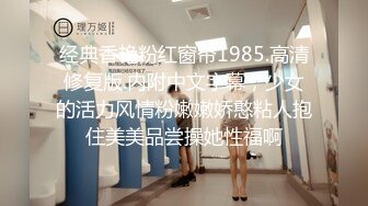 破麻妈妈友潜入房间后任意使用性豪老二无套抽插破处男