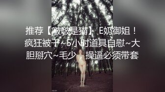 《SM调教✅臀控必享》电_报群最新流出大神【宇轩】的淫荡骚妻母G私拍各种性事第三季~扩张异物插入3P肛交各种极限操作 (9)