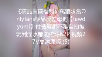 【新片速遞】【百度云泄密】7位颜值主播❤️私密视频被曝光[677M/MP4/22:15]