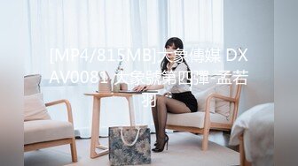 无水印[MP4/745M]11/5 高颜值模特妹子道具自慰刺激乳头掰穴刺激阴蒂享受高潮VIP1196