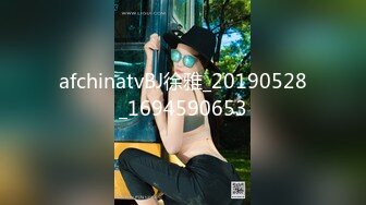 afchinatvBJ徐雅_20190528_1694590653