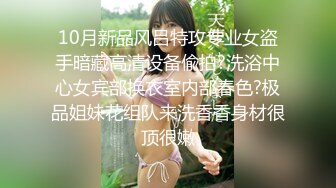 【最强推荐】童颜巨乳网红模特『朱可儿』VIP福利私拍流出 露下体乳晕 爆乳更翘挺完美露脸 高清720P版