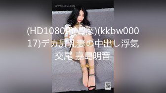 猛烈强调巨乳的女友的无奶罩姊姊