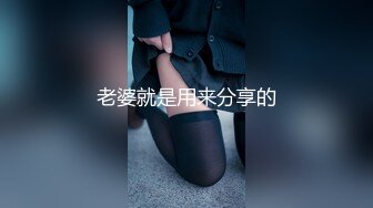 《极品CP魔手外购》色胆包天坑神潜入某公司女厕独占坑位隔板缝中实拍超多美女小姐姐方便，脸逼同步前后拍太顶了 (15)