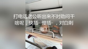 穿着渔网丝袜被两个男人玩