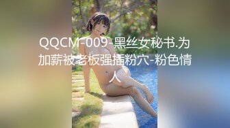 国产AV 蜜桃影像传媒 PMC041 色欲熏心 强奸堂妹 金宝娜