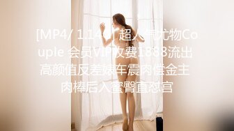 [MP4/764MB]Hotel偷拍系列网友初见高颜值大奶妹子高速碰撞