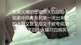 [MP4]高颜值苗条黑衣妹子TP啪啪，近距离特写扣逼床边猛操侧入后入，搞到高潮呻吟娇喘