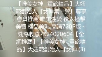 本想瞞著女友的性愛體驗 來的卻是女友本人 001