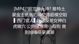 [MP4/ 648M] 欧阳专攻良家，大佬重金各种砸，拜金平面模特凌晨来相会，丰乳翘臀干遍房间各个角落