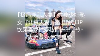 丰乳肥臀网红脸美女4小时道具自慰诱惑，近距离特写揉捏肥逼，掰穴假屌抽插展示翘臀，穿上吊带丝袜非常诱人