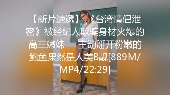 STP31853 单纯少女她来了【蛮蛮不懂爱】大屌哥真享受，嫩妹子陶醉在性爱的快感中