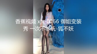 六月最新流出 魔手 外购厕所偷拍《坐便系列》（美女系带连体衣）逼毛非常浓密性感