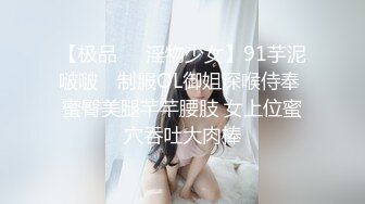 【 奶球的球迷车模闺蜜】无套操得乳浪迭起，菊花破处，连续内射高潮不断，简直就是一场性爱的视觉盛宴 (3)