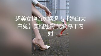 【新片速遞】甜美妹子被大黑屌爆操，传教士一顿操，做完以后蛮享受的笑了[848M/MP4/01:13:58]