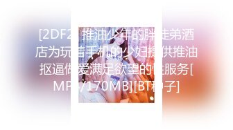 【萝莉调教】激发高颜值极品超嫩萝莉M属性，女主水嫩，身材一流，呻吟真实勾人心魂