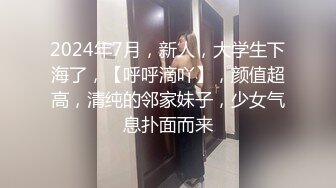 [MP4]高品质探花&nbsp;&nbsp;身上纹身极品外围美妞&nbsp;&nbsp;69姿势手指猛扣穴&nbsp;&nbsp;翘着大屁股后入