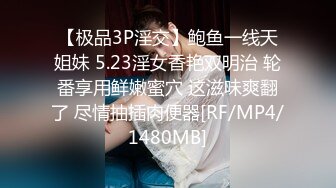 抓住矮个辣妹亲密的角色性爱！！-cd2