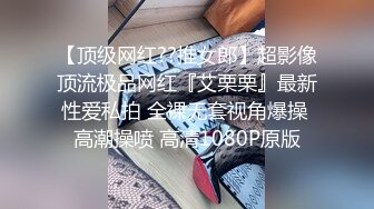 颜值美少妇露脸情趣诱惑给小哥舔大鸡巴，69口交让小哥草嘴舔菊花超刺激，让小哥床上床下爆草抽插精彩刺激