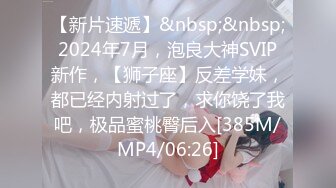 STP23275 【钻石级推荐】天美传媒华语AV品牌新作-我的美女室友2 巨乳少女下海称为天美女优 爆乳美少女沙美辰