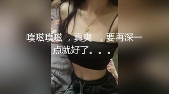 顶级NTR骚妻【北京快乐夫妻】的绿帽生活，媳妇被单男猛操自己边上羞辱撸管 (2)