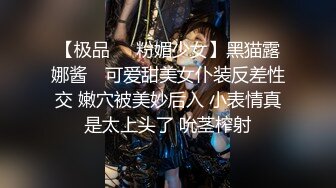 麻豆传媒 MPG0063 淫荡女仆靠骚逼上位 李允熙