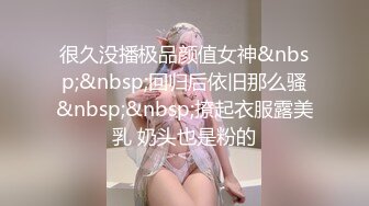 [MP4]MPG0134 麻豆传媒 OL御姐丝足服务 玥可岚 VIP0600