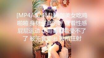 [MP4/ 441M]&nbsp;&nbsp;性感大长腿衬衣牛仔裤妹子，穿上黑丝掰穴舔逼交站立后入呻吟娇喘大声