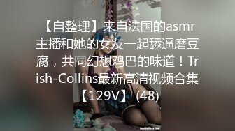 最新强推，网美推车OnlyFans极品女M母狗变态人妻ann私拍，NTR老公3P双飞多人淫乱主打一个刺激 (2)