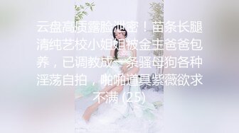 【MD-0144】无法忘怀的性事女神苏畅强势回归