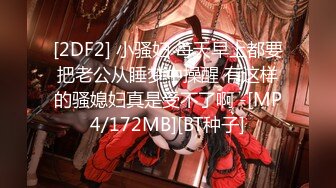 《魔手☛外购☀️极品CP》美女如云商场女_厕逼脸同框正面偸拍超多年轻小姐姐小少妇方便，牛仔短裤美少女的干净白虎逼简直太顶了 (3)