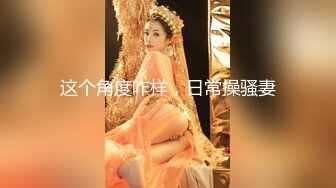 [原創錄制](sex)20240217_盘丝洞77