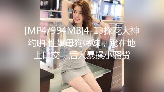 ID5287 婕珍 酷刑调教好色老公 爱豆传媒