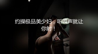 魔都绿帽奴主动找最近火爆的强壮黑人鸭操美乳女友