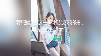 偷拍解密会所 重金约出台操了第二场就勾搭摸奶【探花酒店足浴会所】~重金约出台~操了 (2)