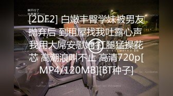 STP32398 星空无限传媒 XKTC054 商场强赛跳弹调教诈骗的女主播 香菱