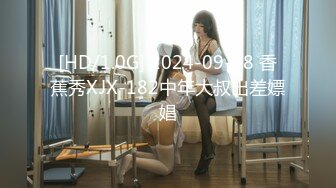 [MP4/989M]12/23最新 骚女颜射颜射女神爱3P两根大屌抽插VIP1196