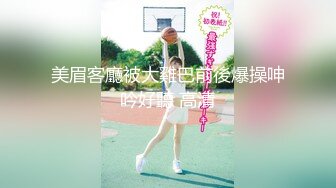 【新片速遞】&nbsp;&nbsp; ✨【足控绿帽狂喜】95后绿帽情侣美腿女王「汐梦瑶」付费资源 《深喉瑶瑶带出绵密唾液》“打我，主人！”[73M/MP4/6:08]