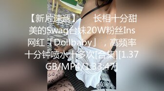 【AI换脸视频】潘晓婷 淫荡巨乳女上司，强推变态男下属[下]