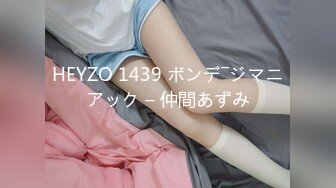 [MP4/ 762M] 漂亮大奶美女 这身材真是极品 大奶子Q弹Q弹超诱惑 被无套输出 拔枪射了一奶子