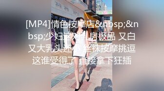 【新片速遞】 商场女厕偷拍 穿着黄色细高跟美少妇的精致小美鲍[337M/MP4/04:39]