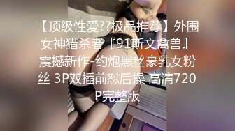 SP爱好者过年福利-大奶嫩模丽丽双人打屁股情景剧 后妈与女儿的故事 全裸大尺度 屁股打红了 对白搞笑