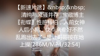 [MP4/ 513M] 女神沦陷日记 校花归来三人行，极品白嫩皮肤大长腿，美乳翘臀无套内射，绿帽视角