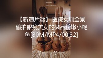 [2DF2] 91大神jinx 酒店约炮02年小嫩妹后入口爆精夜太多了流了妹子一身_hd_ev[MP4/96MB][BT种子]