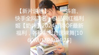 [MP4/494MB]ED Mosaic 新人! 24岁女友若若性慾太强体残的男友希望我找两位帅哥陪她玩3P初体验